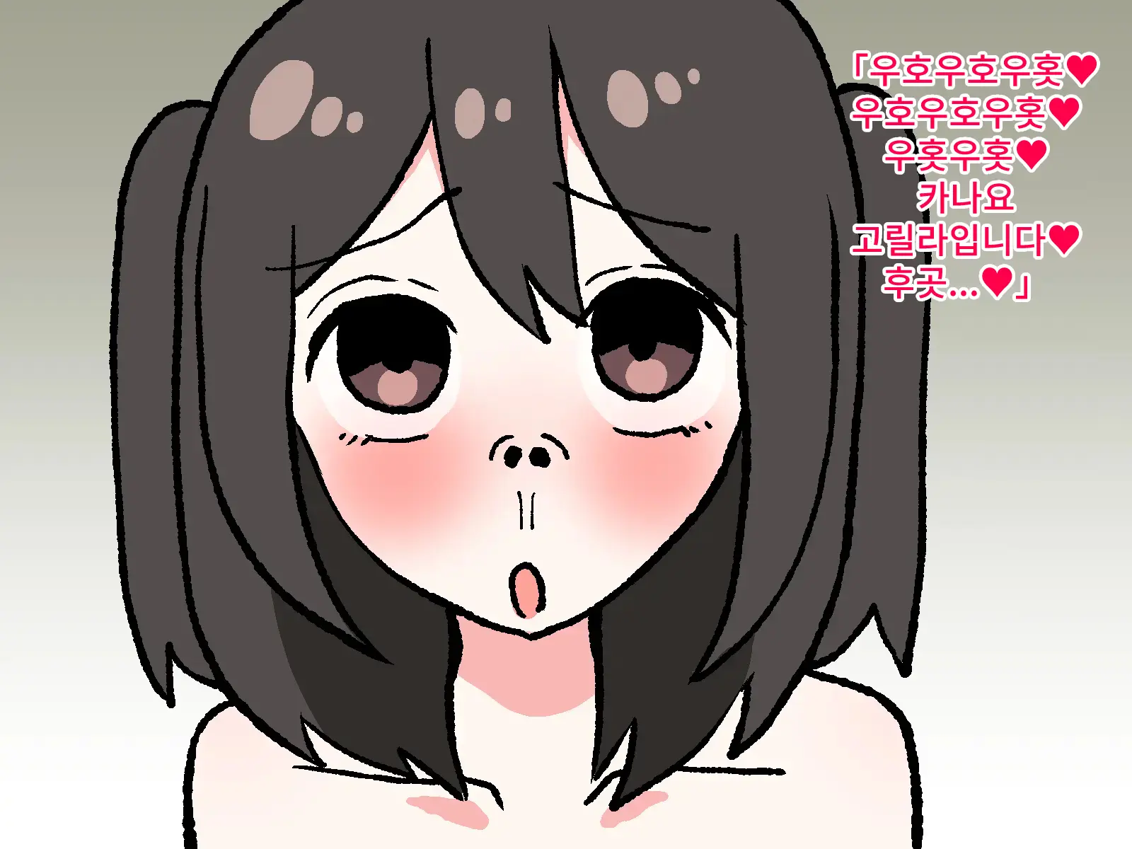 Hentai Shuuchi Show Ijime | 변태 수치쇼 이지메